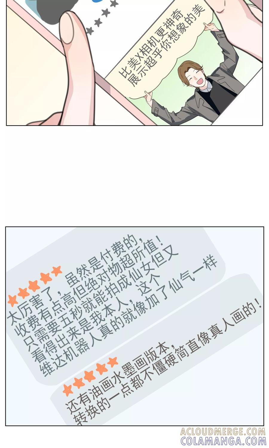 第14话洛基和维达-我的神！OMG-二次元动漫（第19张）