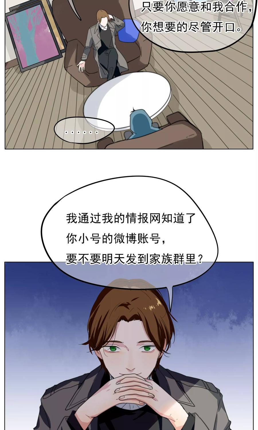 第14话洛基和维达-我的神！OMG-二次元动漫（第14张）