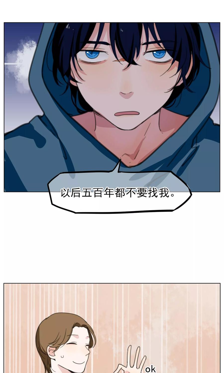 第14话洛基和维达-我的神！OMG-二次元动漫（第16张）