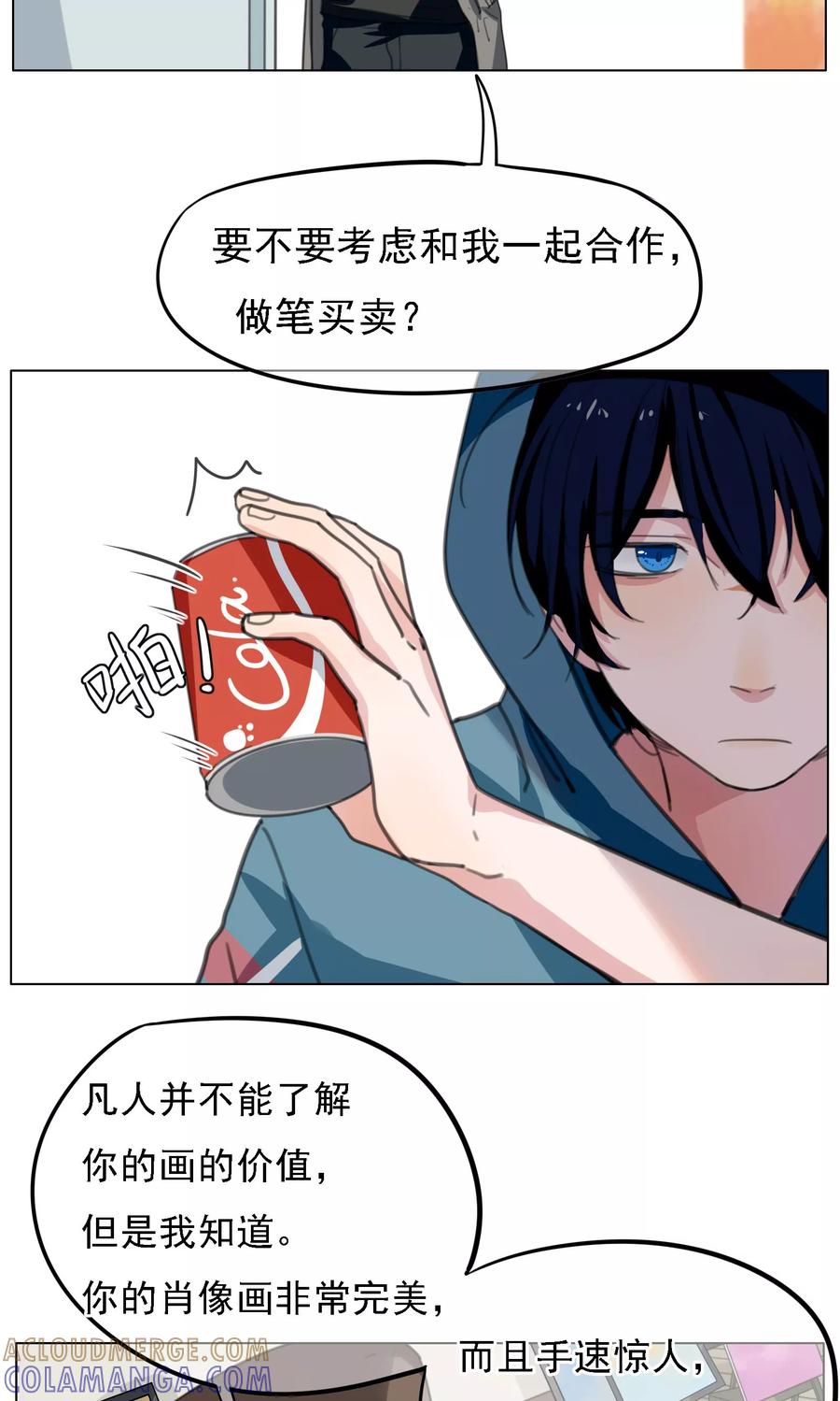 第14话洛基和维达-我的神！OMG-二次元动漫（第13张）