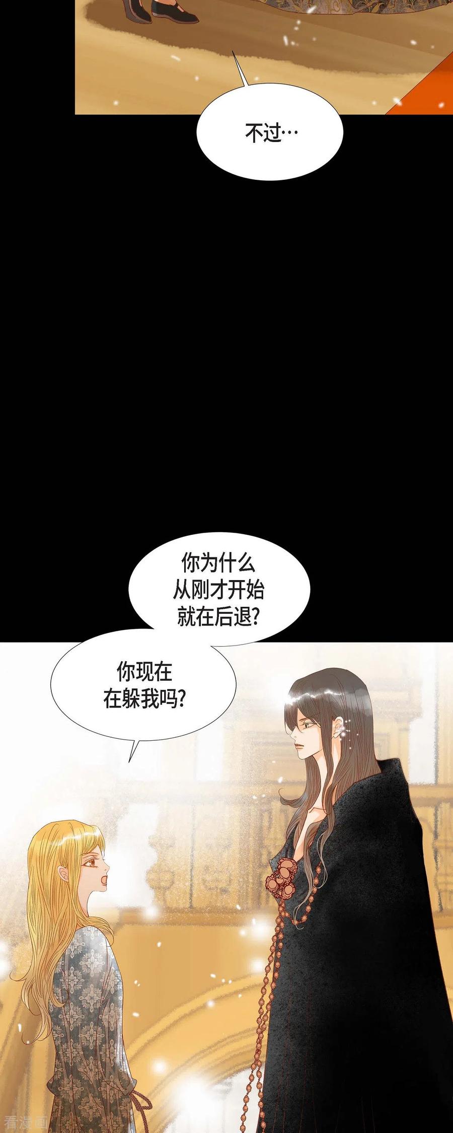 第19话好奇-美女是野兽 k-EcomixMedia（第32张）