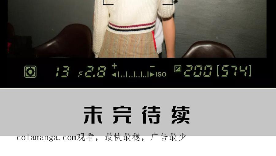 第3话-想入非非（真人版）-剧能玩（第18张）
