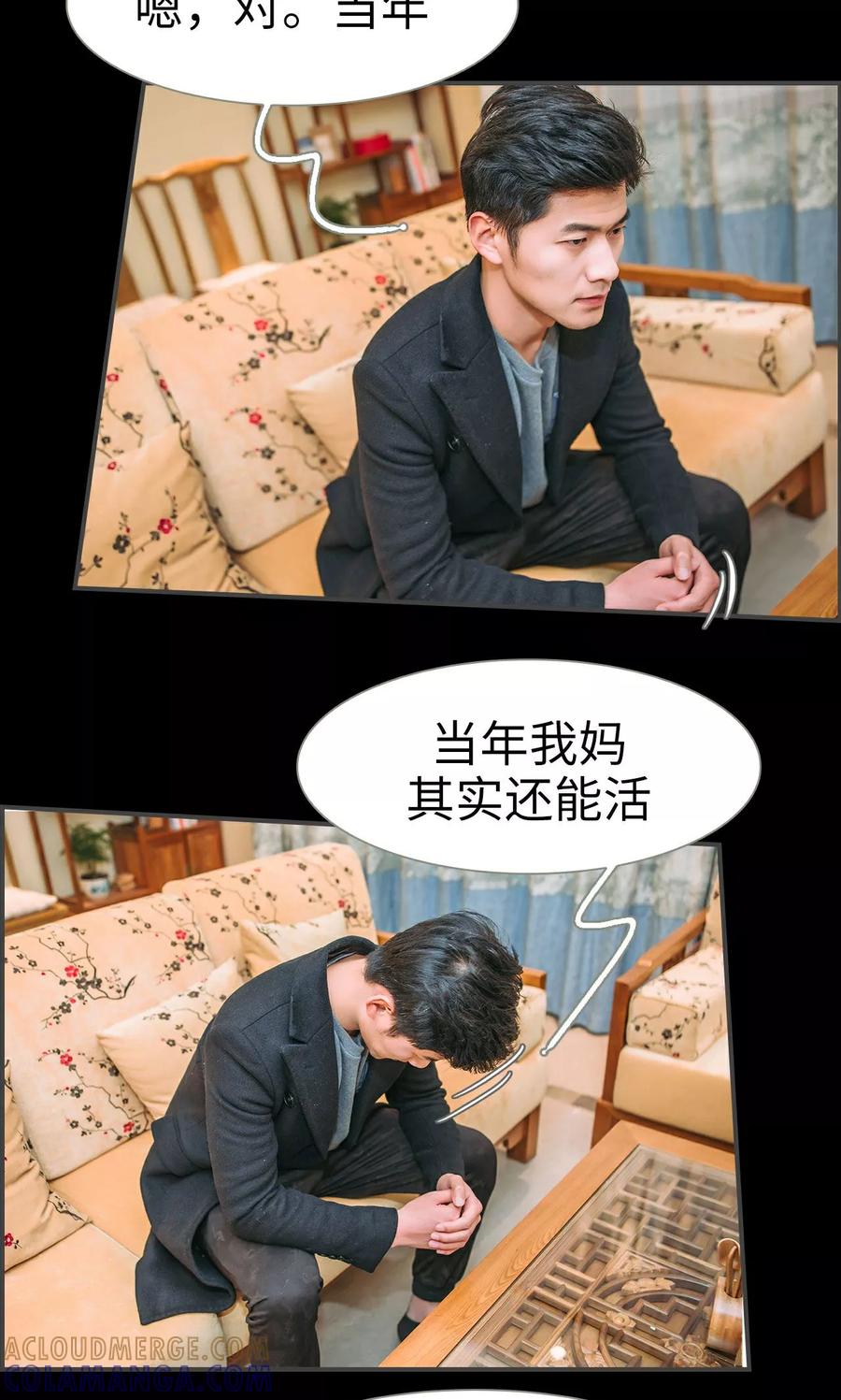 第47话-总裁男友是自闭症-剧能玩（第9张）