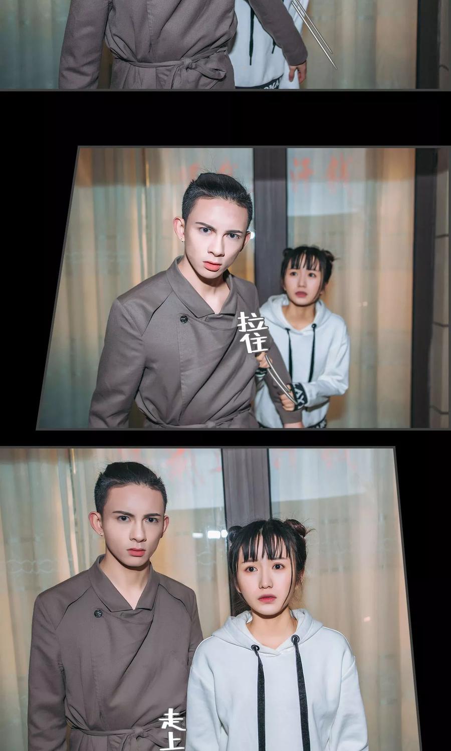 第48话-总裁男友是自闭症-剧能玩（第2张）
