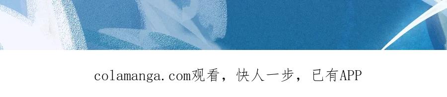 特典公开：9月20日祝兰波生日快乐，白兰地永远热恋！-人鱼陷落-麟潜 （原著）+流浪草工作室（第20张）