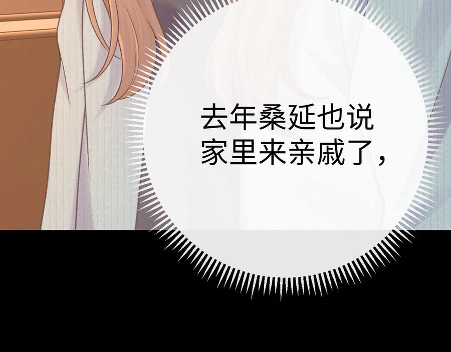 97公交上的陪伴-难哄-竹已（原著）+zero（主笔）+郭晓（编剧）（第6张）