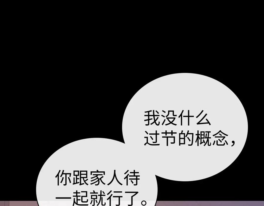 97公交上的陪伴-难哄-竹已（原著）+zero（主笔）+郭晓（编剧）（第10张）