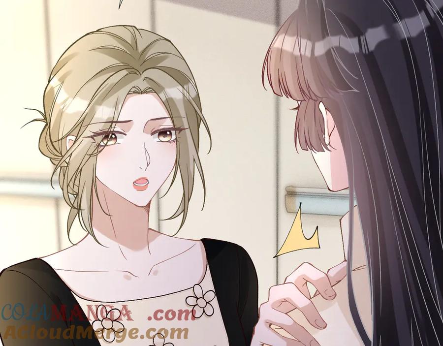 第350霍晚樱的条件-满级大佬翻车以后-纳兰闲（原著）+虎岫工作室（第16张）