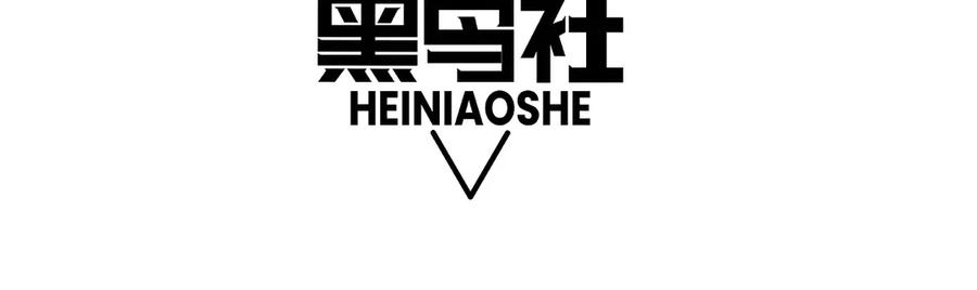 第54话冥界之火！-力量点满？我可是亡灵法师啊！-17K小说网+吃掉小杏仁（原著）+黑鸟社（制作）（第11张）