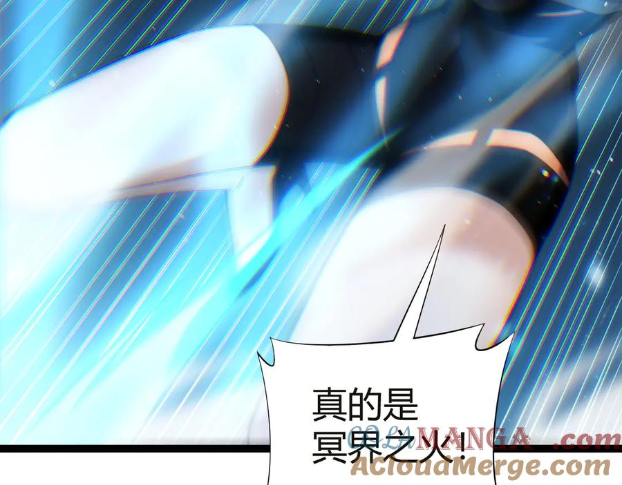 第54话冥界之火！-力量点满？我可是亡灵法师啊！-17K小说网+吃掉小杏仁（原著）+黑鸟社（制作）（第21张）