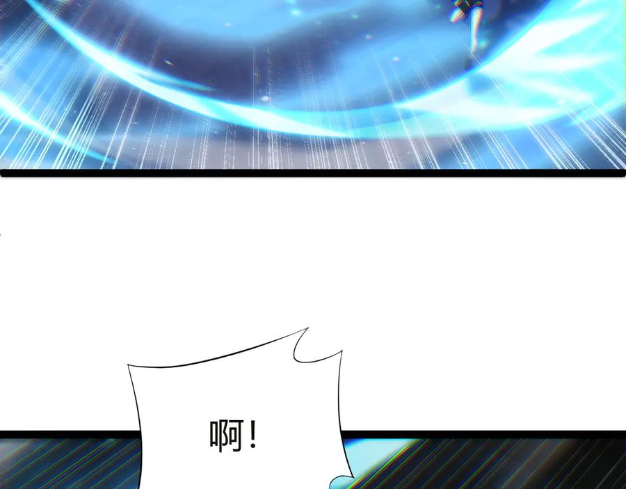 第54话冥界之火！-力量点满？我可是亡灵法师啊！-17K小说网+吃掉小杏仁（原著）+黑鸟社（制作）（第19张）