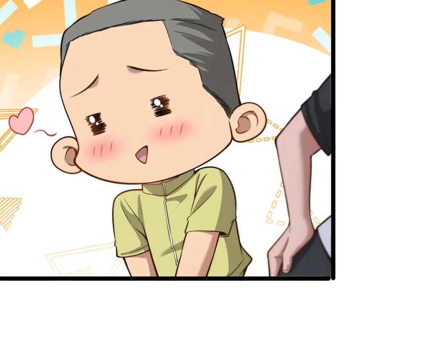 第33话修空调-财富自由后，她们献上了忠诚-肥狸骑士（原著）+春日文化（第36张）