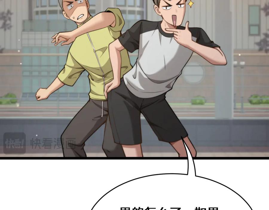 第33话修空调-财富自由后，她们献上了忠诚-肥狸骑士（原著）+春日文化（第34张）