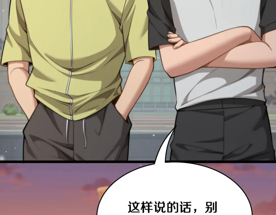 第33话修空调-财富自由后，她们献上了忠诚-肥狸骑士（原著）+春日文化（第32张）