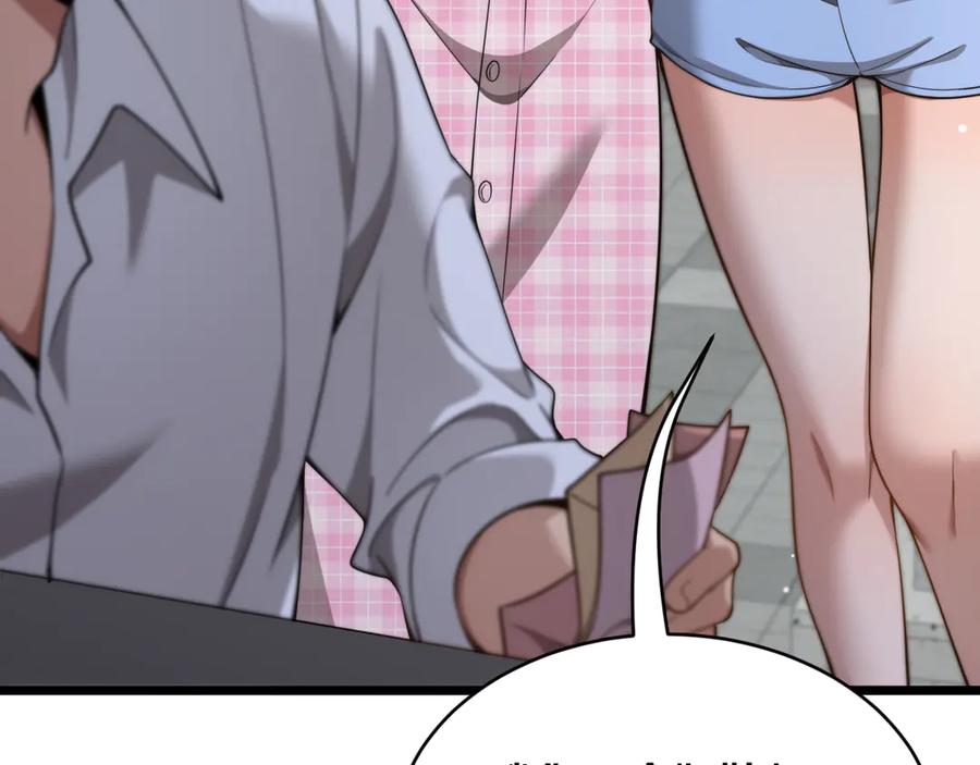 第33话修空调-财富自由后，她们献上了忠诚-肥狸骑士（原著）+春日文化（第23张）