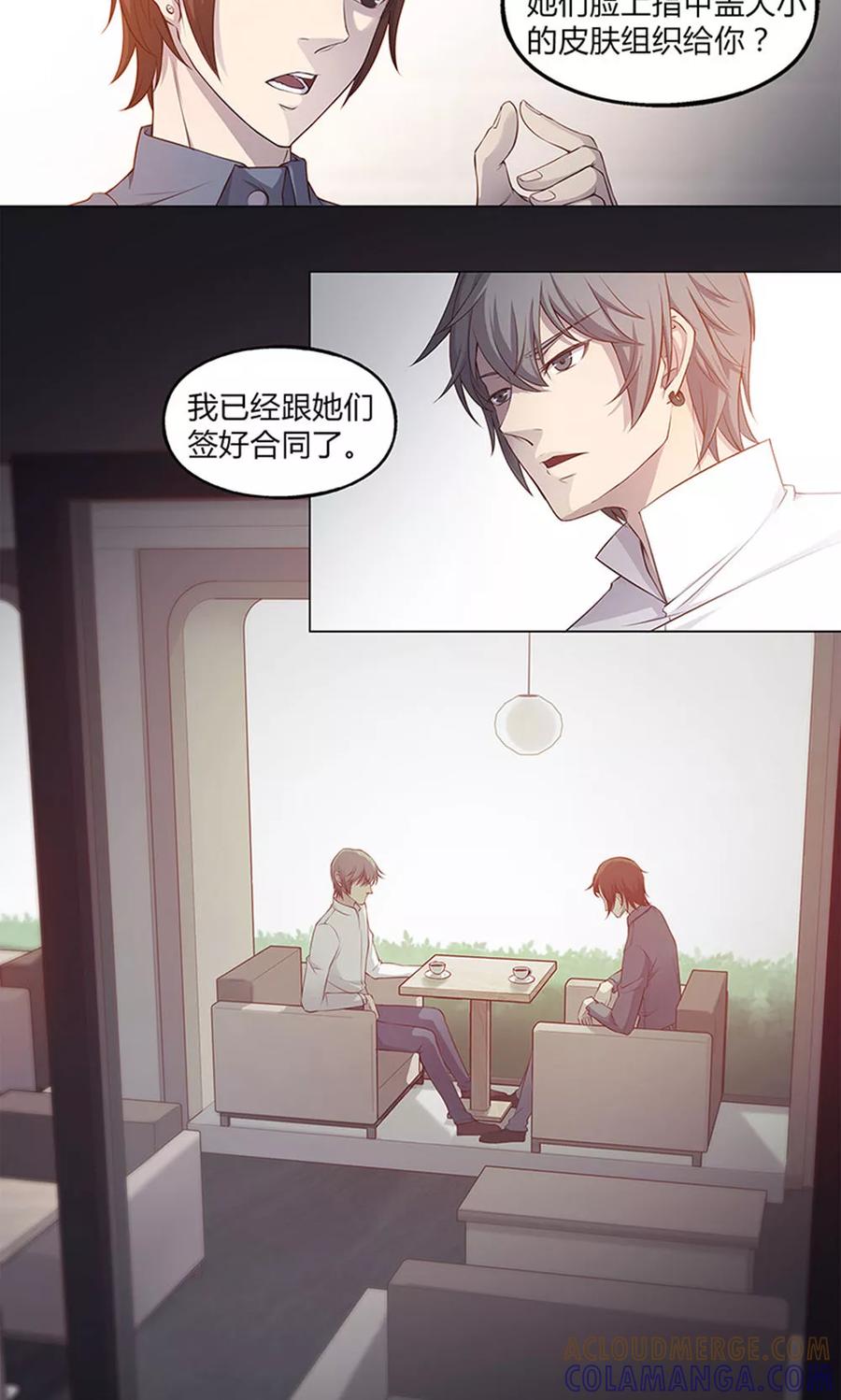 第45话-替身名媛-阿里文化︱一波人（第9张）