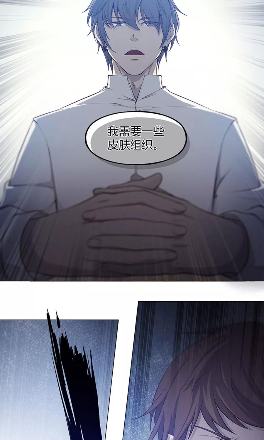 第45话-替身名媛-阿里文化︱一波人（第6张）