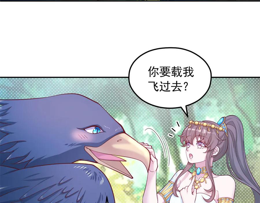 680-白箐箐的异世界冒险-白箐箐1（第44张）