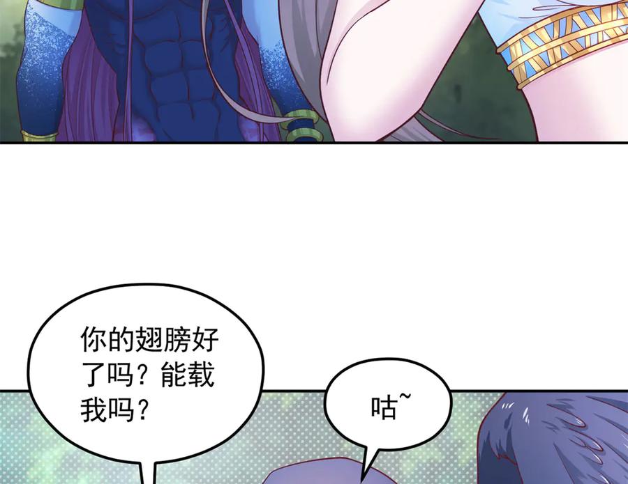 680-白箐箐的异世界冒险-白箐箐1（第47张）