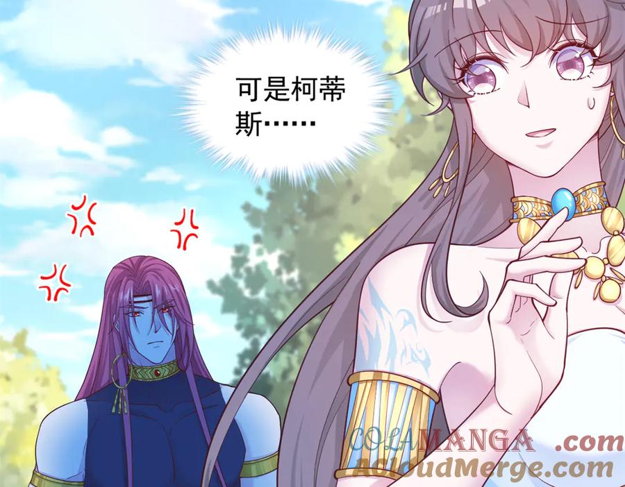680-白箐箐的异世界冒险-白箐箐1（第46张）