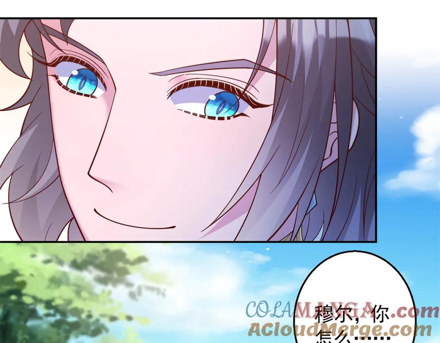 680-白箐箐的异世界冒险-白箐箐1（第31张）