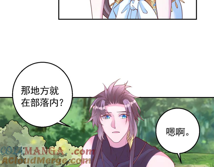 680-白箐箐的异世界冒险-白箐箐1（第28张）
