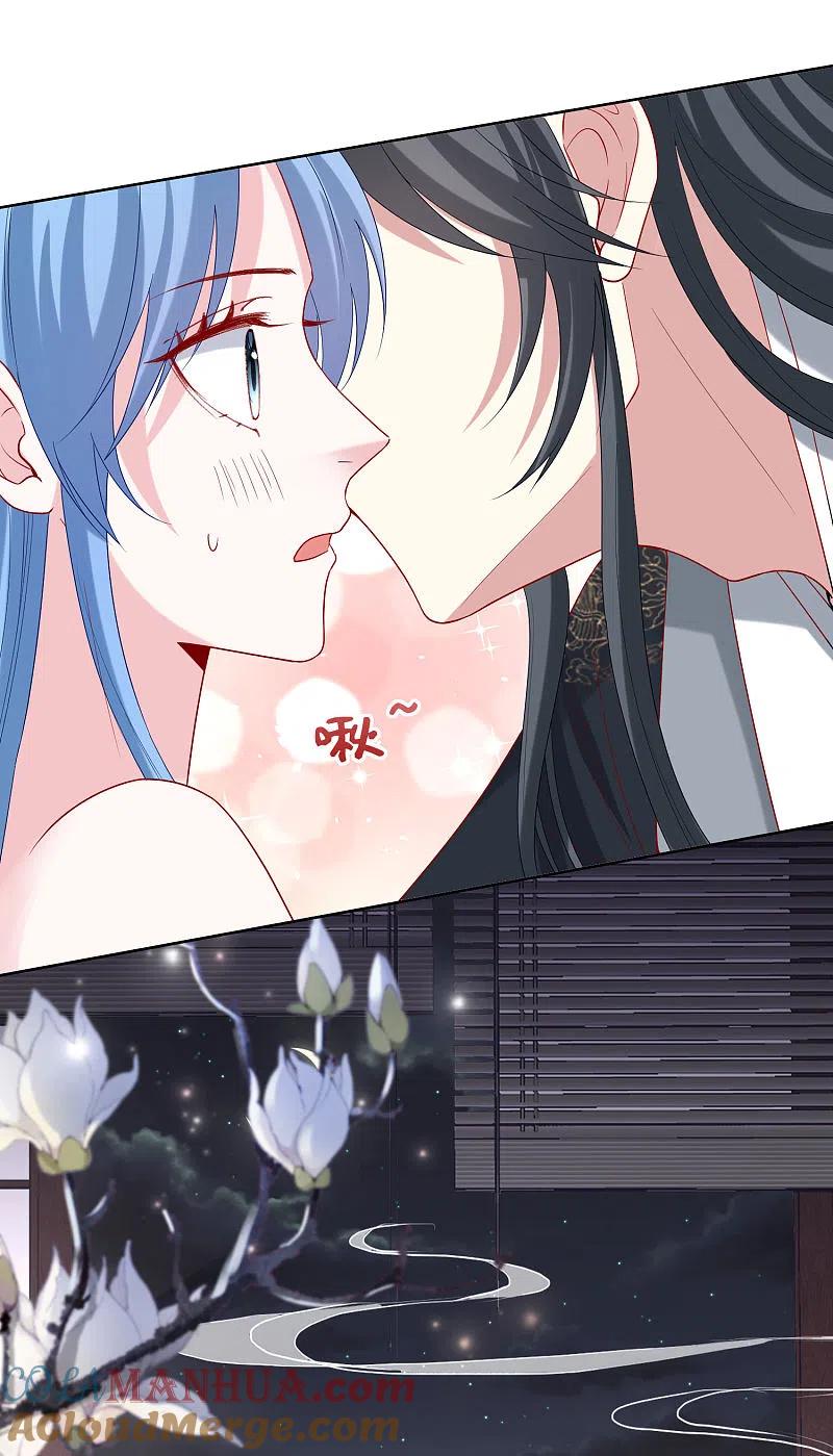 第167话拒绝纳妾-毒医嫡女-极漫文化（第9张）