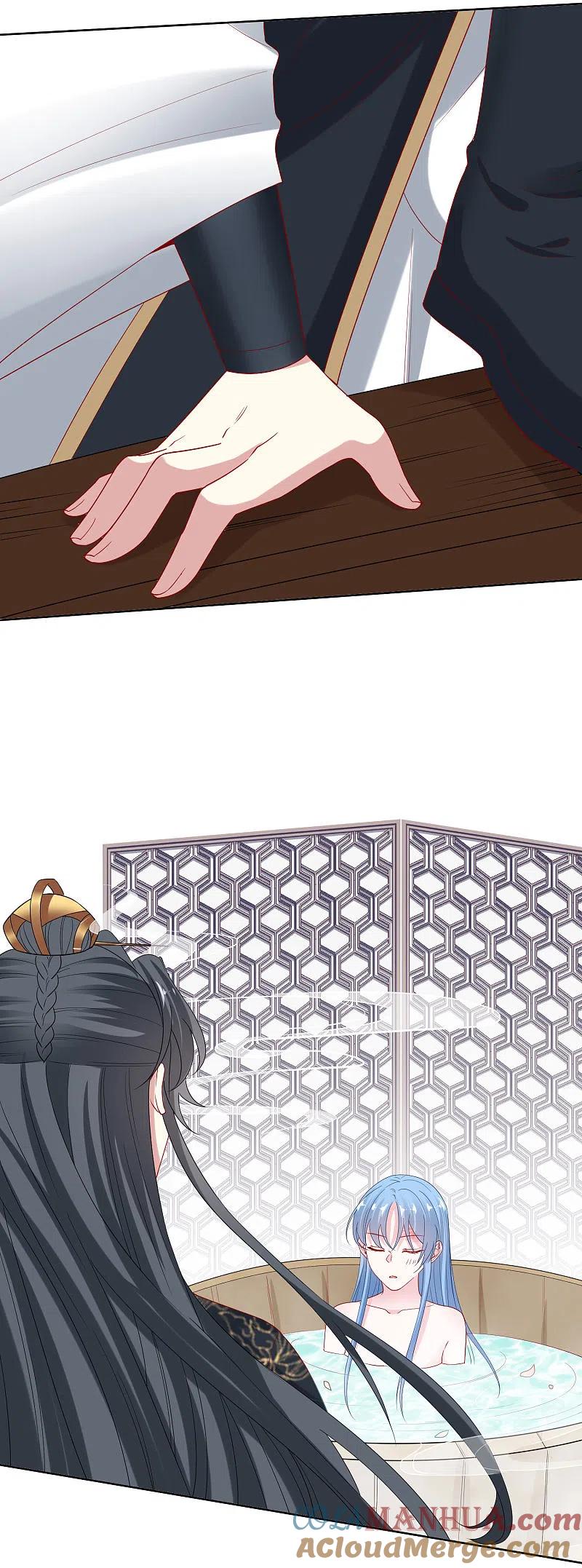 第167话拒绝纳妾-毒医嫡女-极漫文化（第7张）