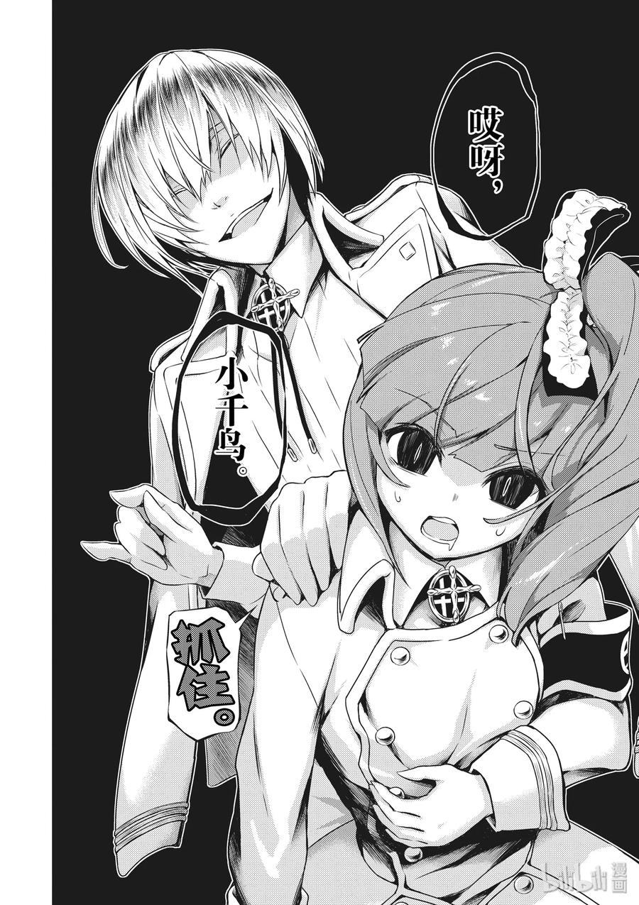 42全部成为[E]-武装少女Machiavellism-黑神游夜,神崎歌留奈,角川集团（第3张）