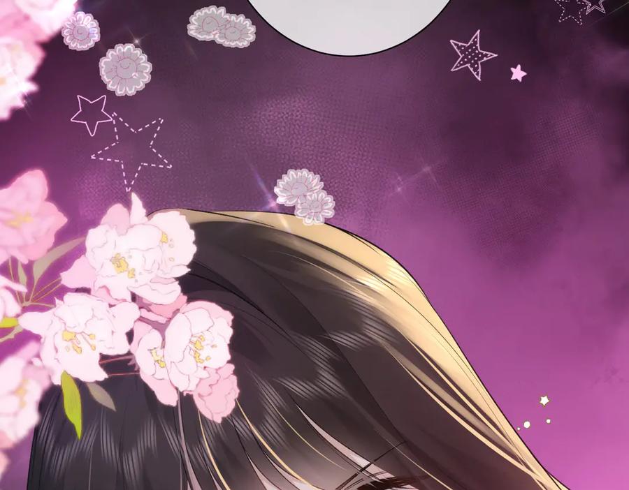 第16话皮鞭教学-偏执总裁求放过-蜂漫社（第13张）