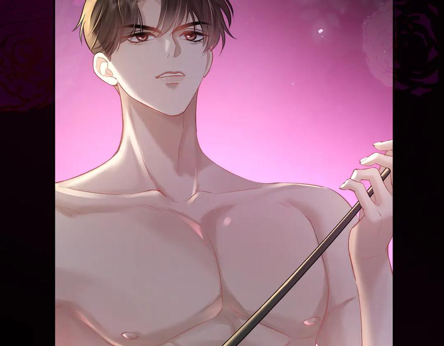 第16话皮鞭教学-偏执总裁求放过-蜂漫社（第5张）