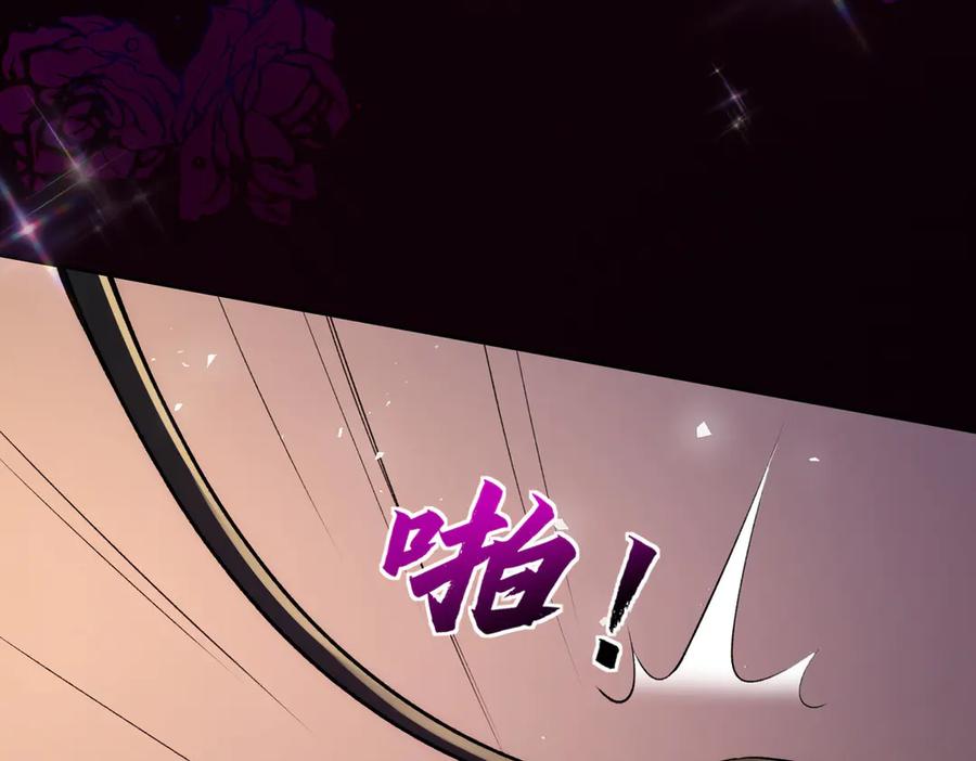 第16话皮鞭教学-偏执总裁求放过-蜂漫社（第7张）