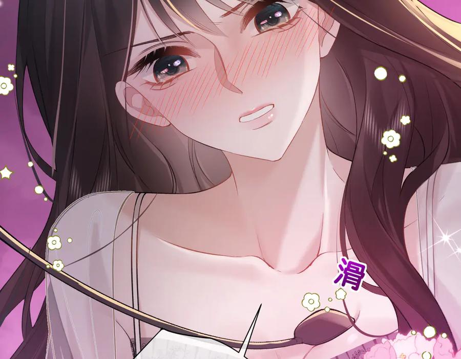 第16话皮鞭教学-偏执总裁求放过-蜂漫社（第14张）