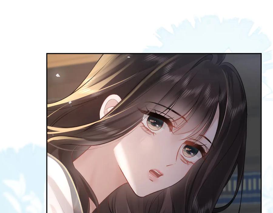第16话皮鞭教学-偏执总裁求放过-蜂漫社（第26张）