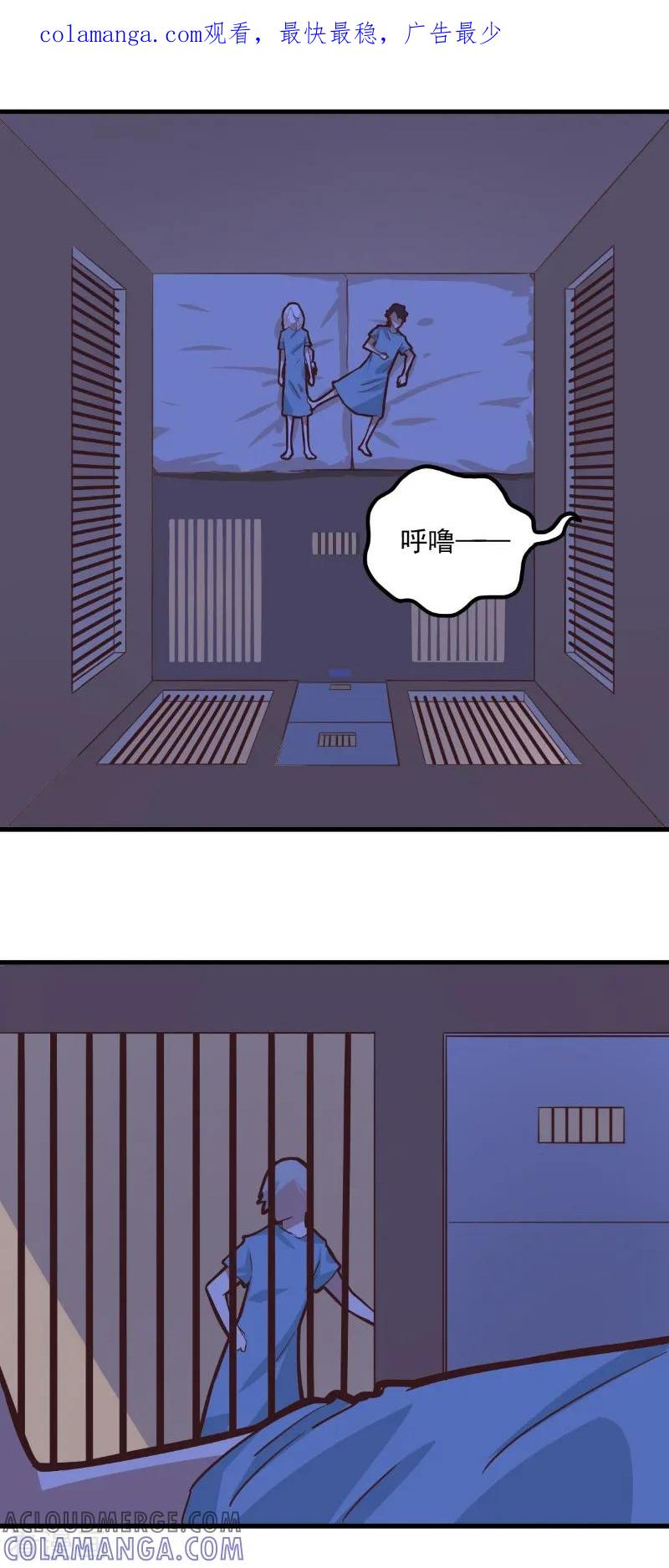 第81话-世界牢狱：曼顿特森-凤凰动漫（第1张）
