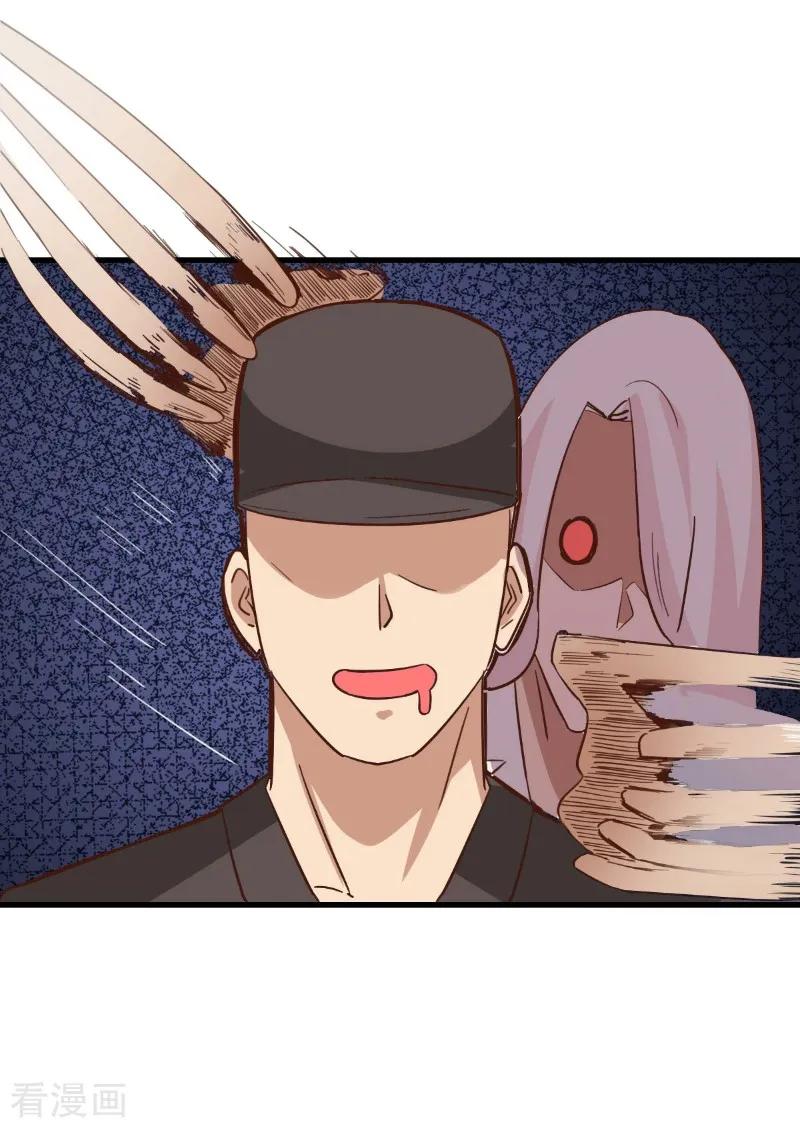 第86话-世界牢狱：曼顿特森-凤凰动漫（第10张）