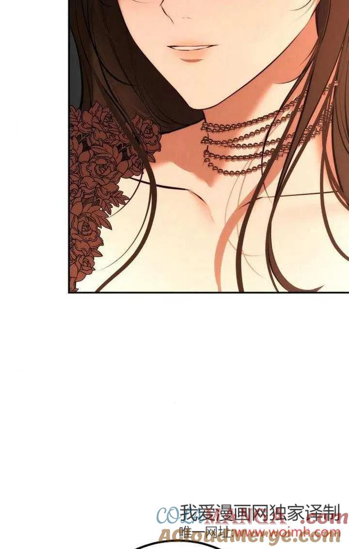 第22话-请教我欲望-（第5张）