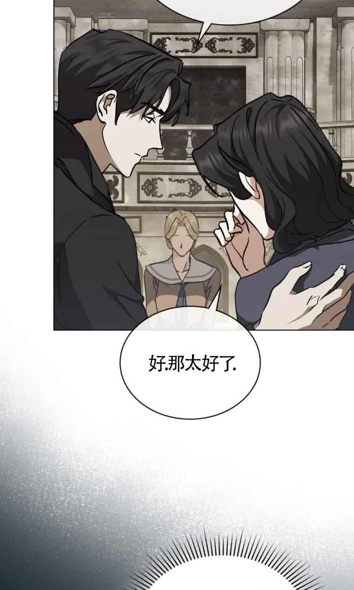 第47话-救援方程式-[db:作者]（第2张）