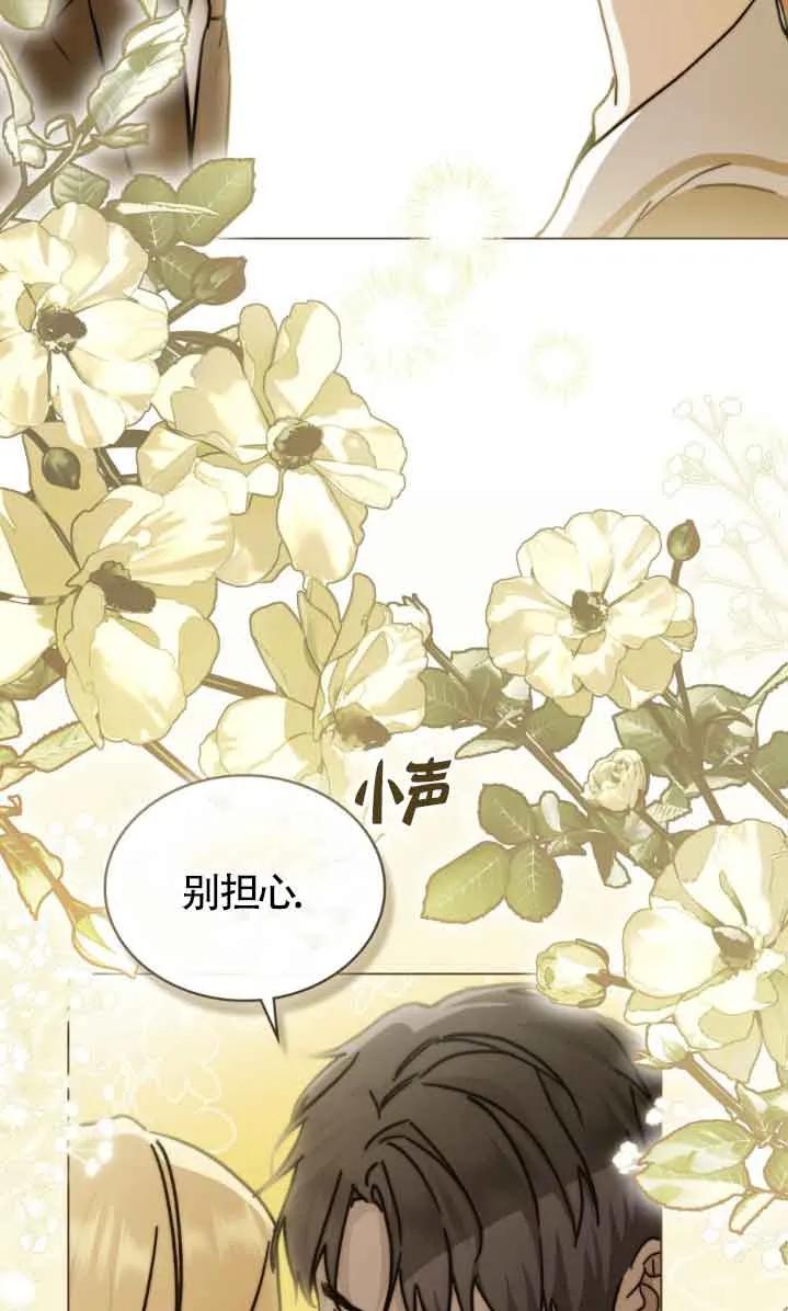 第47话-救援方程式-[db:作者]（第8张）