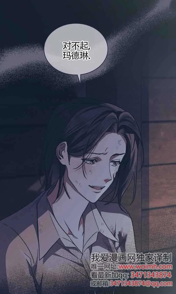第47话-救援方程式-[db:作者]（第4张）