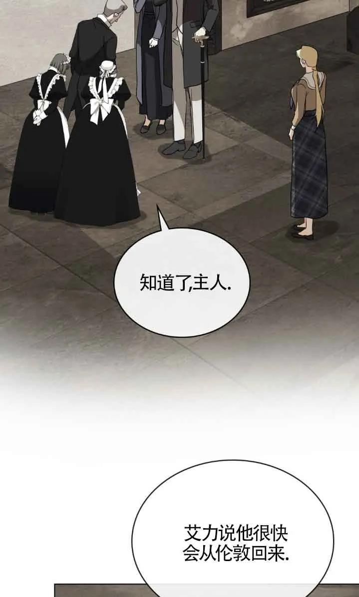 第47话-救援方程式-[db:作者]（第1张）