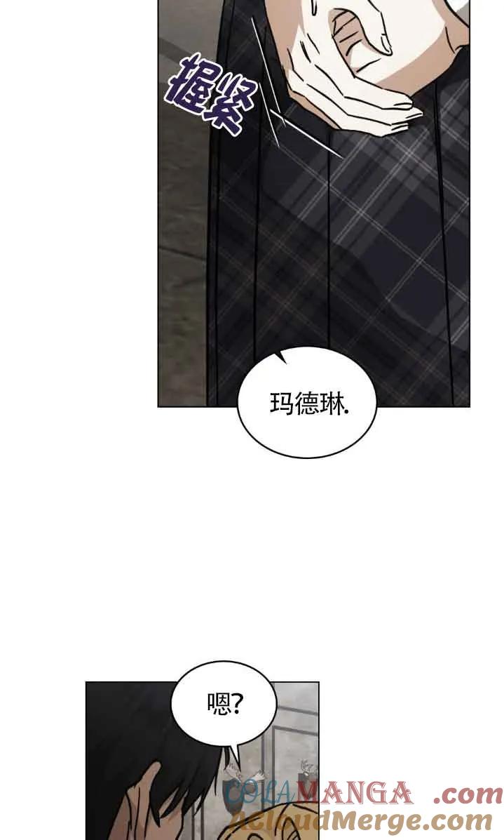 第47话-救援方程式-[db:作者]（第6张）