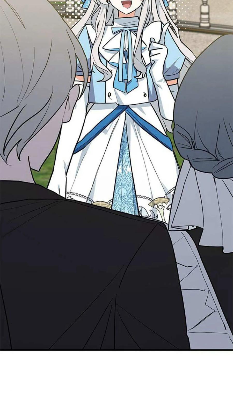 第45话-明明是猫，却被狼族收养了？-노찬주（第20张）