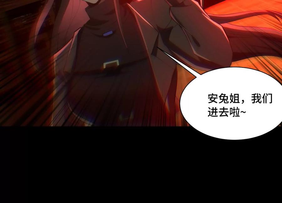 第一百一十一话：废弃工厂-神的欲望游戏-途说 & 闻源文化（第6张）