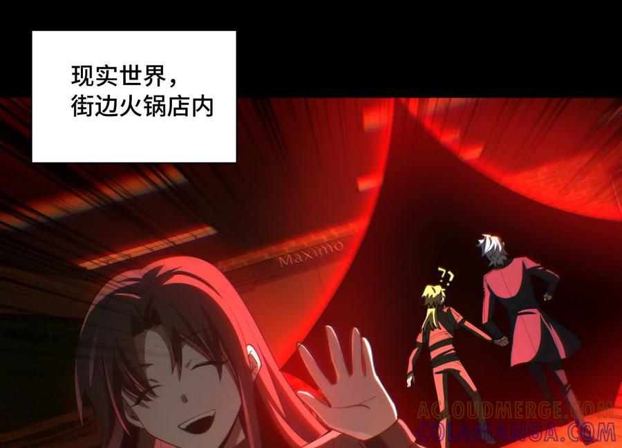 第一百一十一话：废弃工厂-神的欲望游戏-途说 & 闻源文化（第5张）