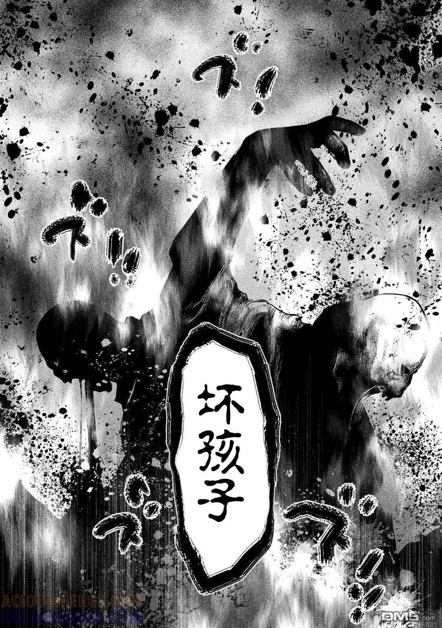 第118话燃烧的三途洲-当无火葬场的小镇里钟声鸣响时-和夏弘雨 碧海景（第3张）