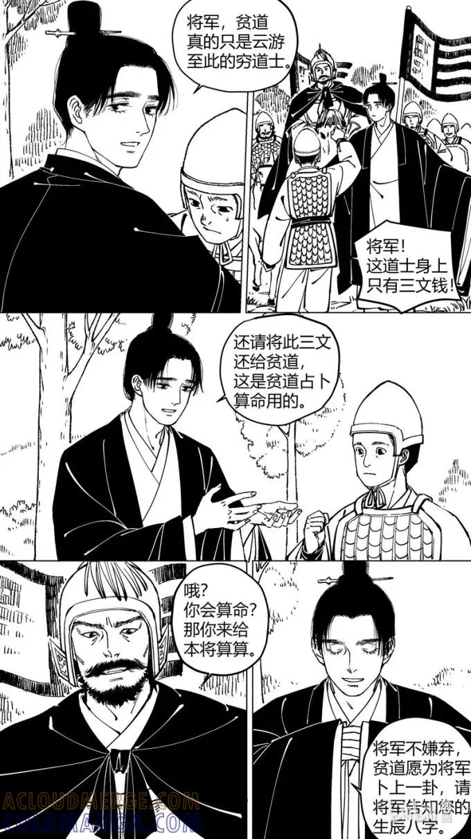 上青丘山7花开两朵-尚善-作者: 蒋家梅子（第5张）