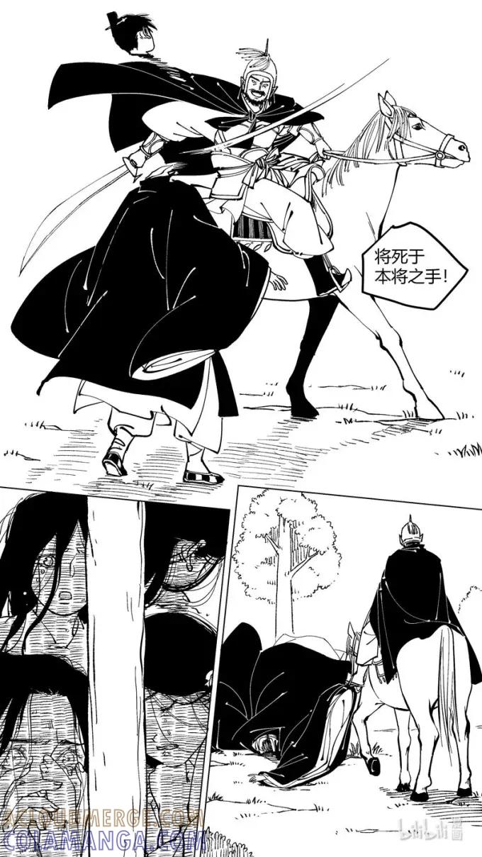 上青丘山7花开两朵-尚善-作者: 蒋家梅子（第8张）