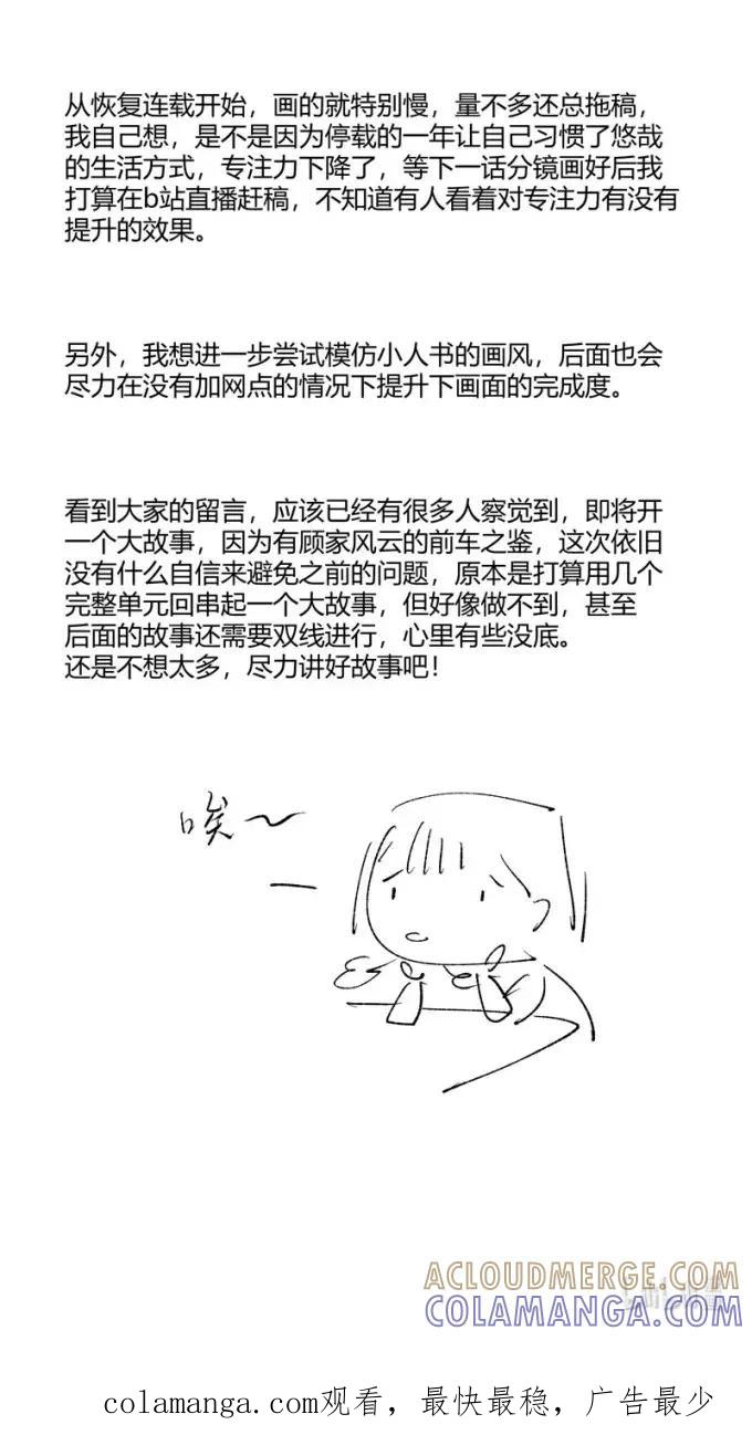 上青丘山7花开两朵-尚善-作者: 蒋家梅子（第12张）