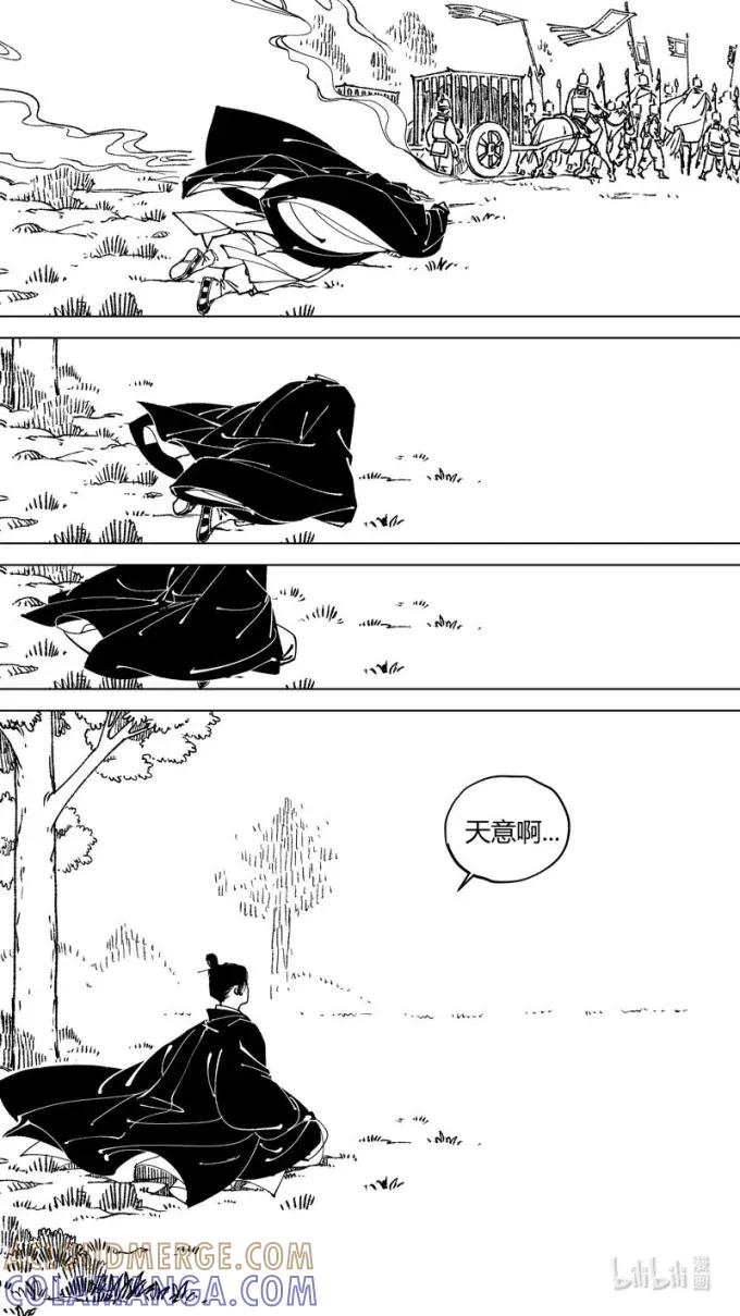 上青丘山7花开两朵-尚善-作者: 蒋家梅子（第9张）
